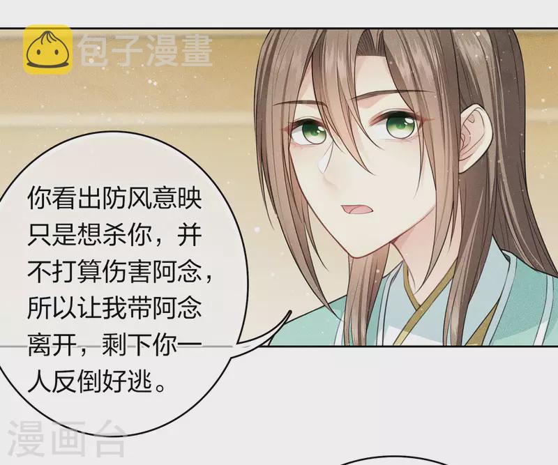 第103话 意外25
