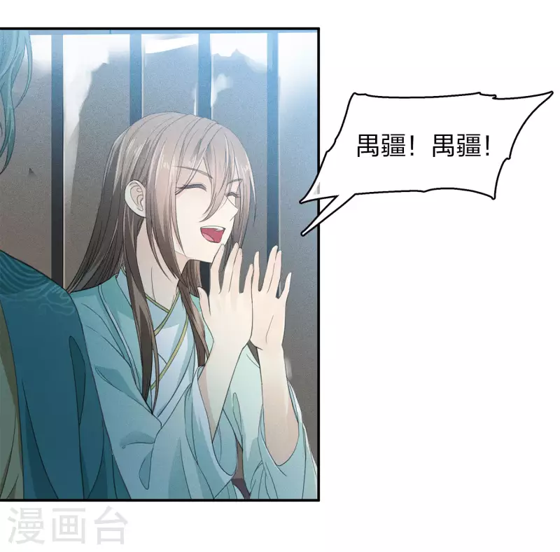 第102话 胜者13