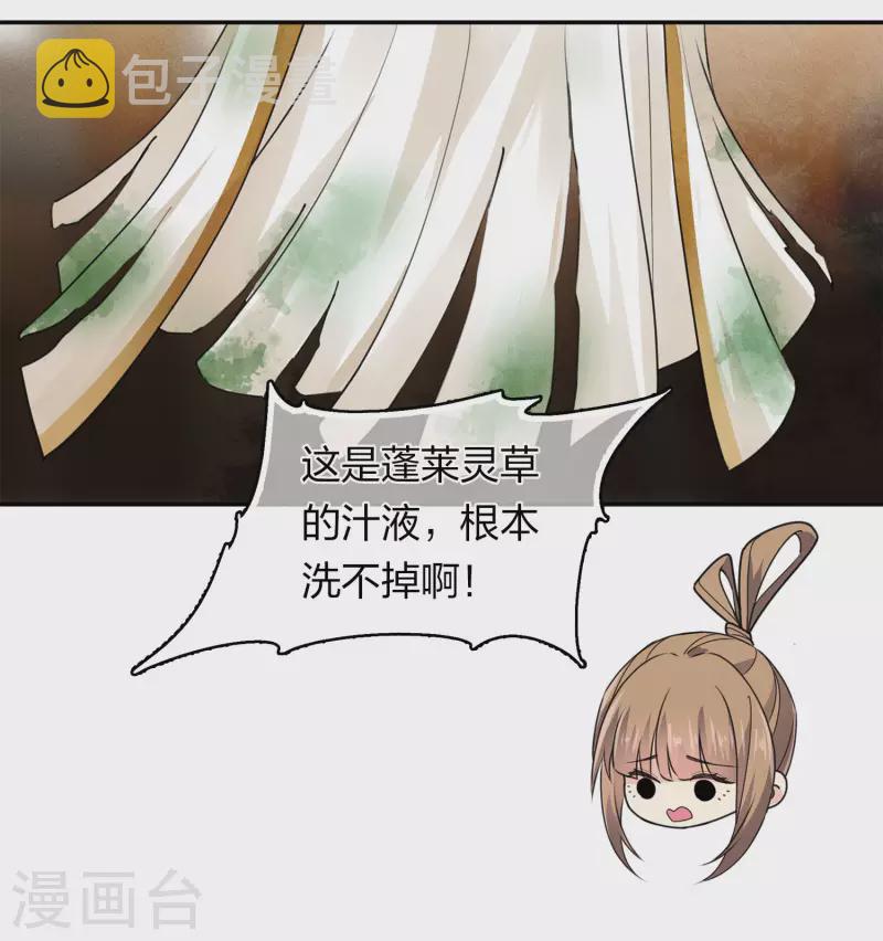 第124话 作梗23