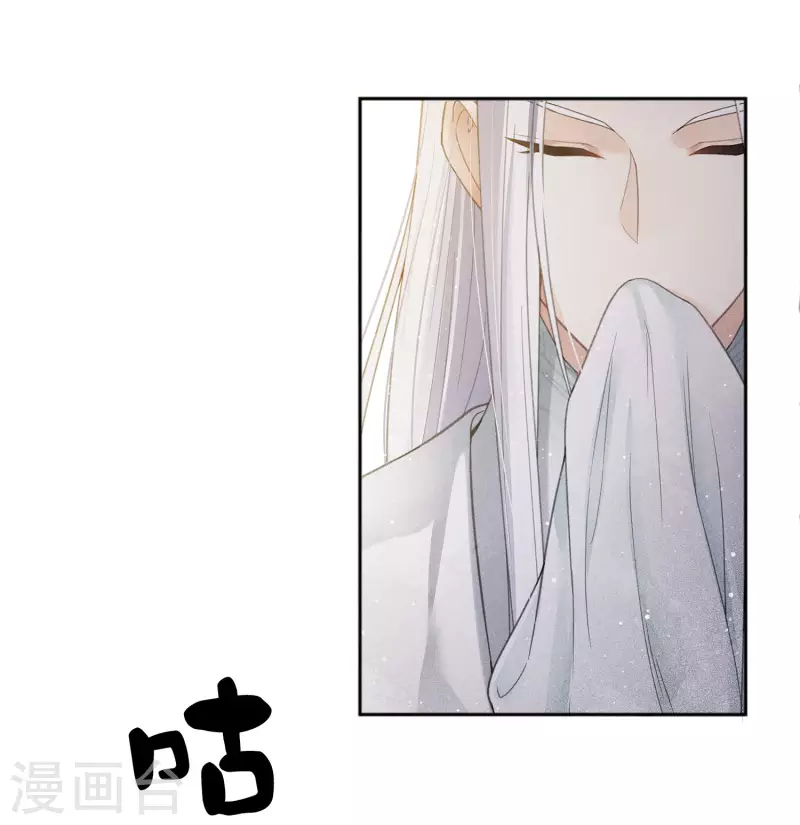 第12话 九命海妖—相柳222