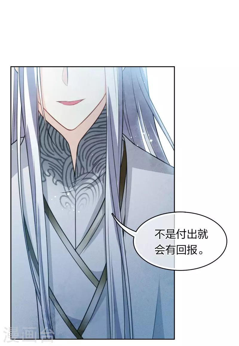 第134话 姐姐17