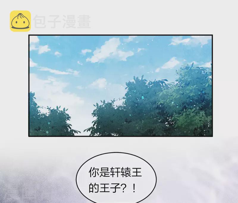 第123话 心思7