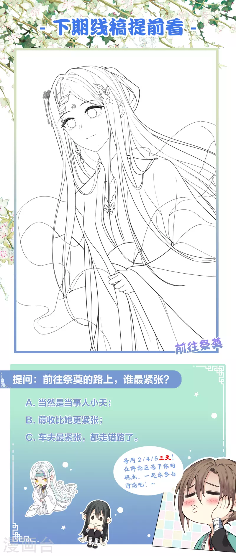 第125话 对策22
