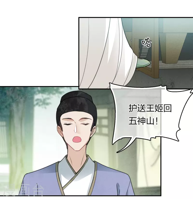 第155话 归乡9