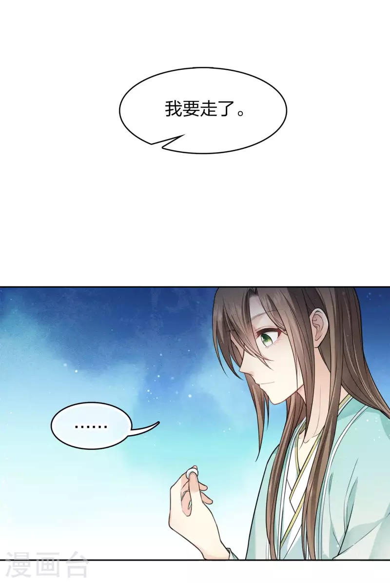 第86话 告别2