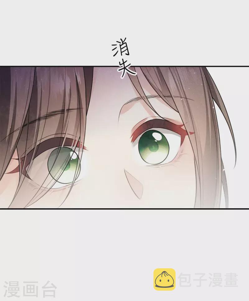 第84话 游园30