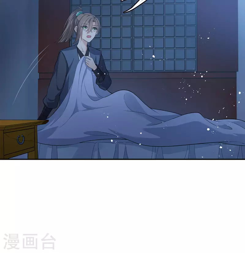 第65话 断足5