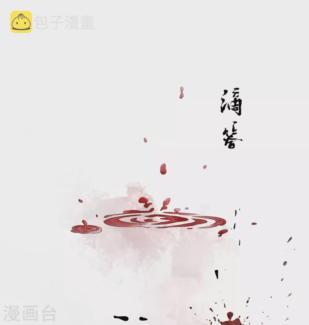 第3话 起死回生112