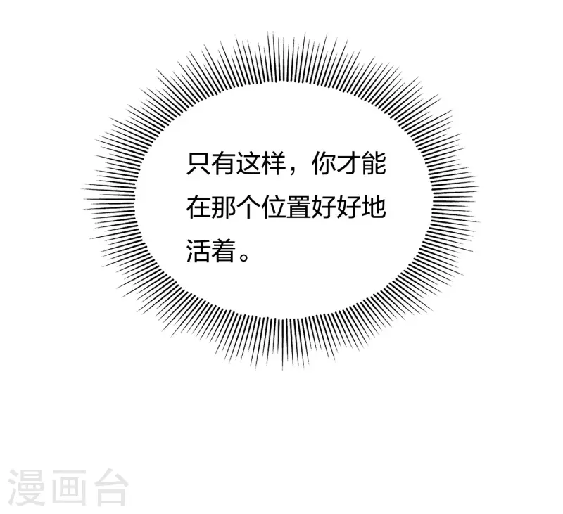 第62话 别离7