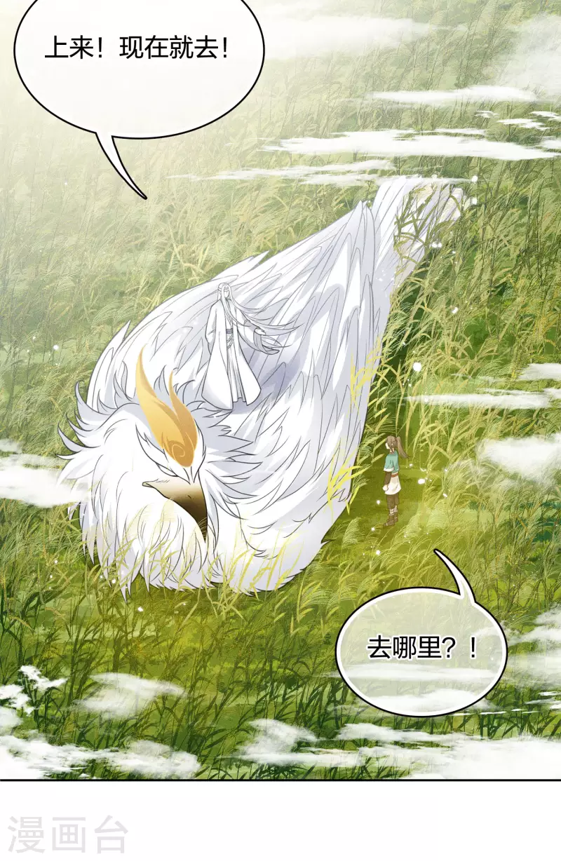 第59话 入海4