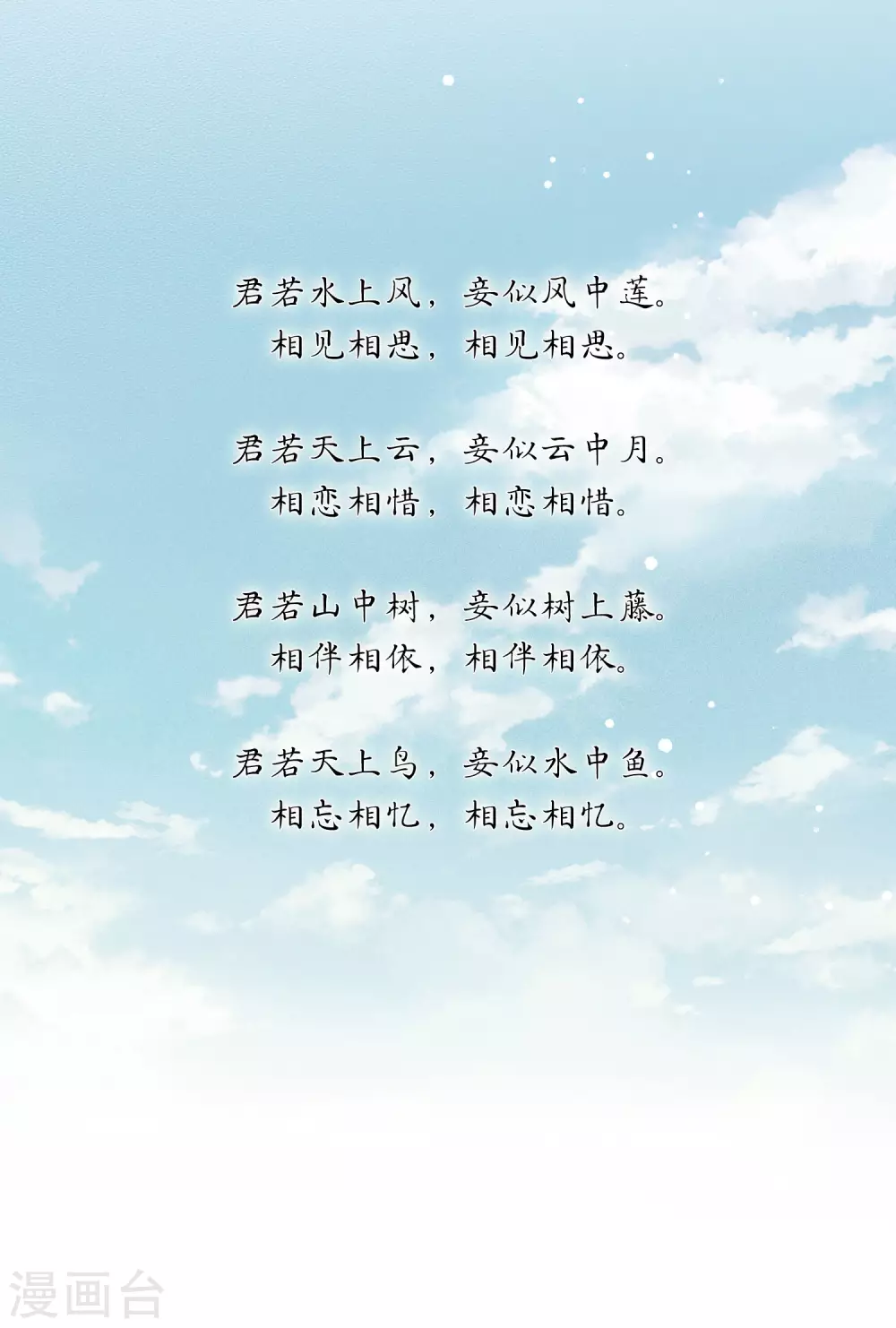 序章12
