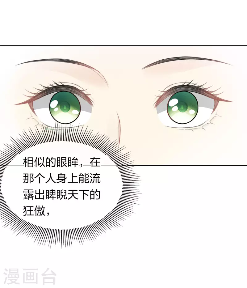 第115话 失聪7
