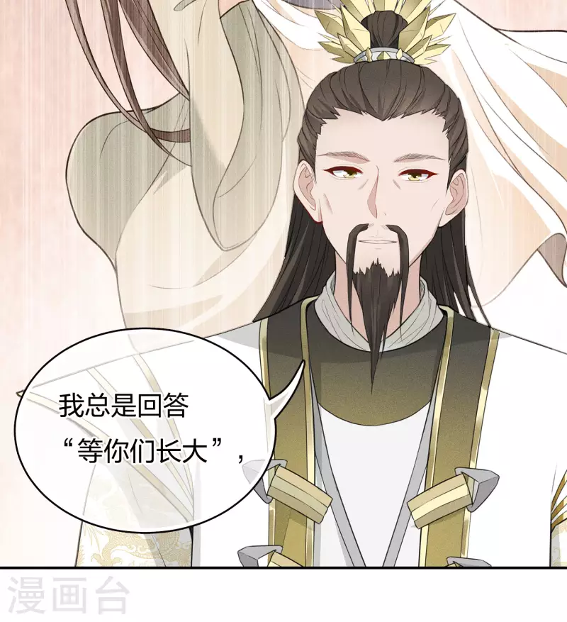 第75话 玄鸟17