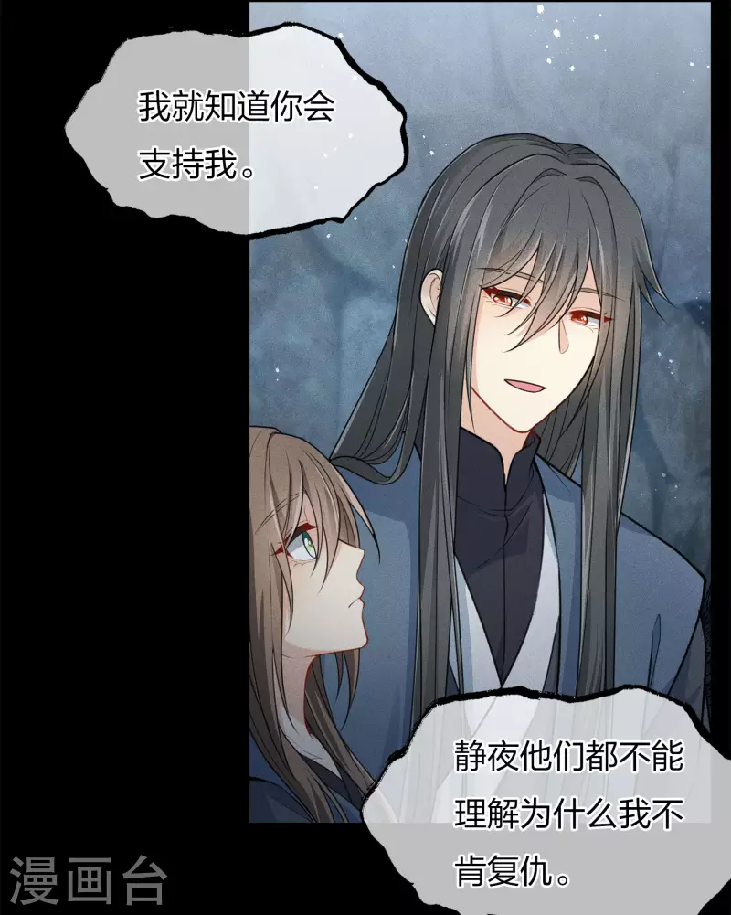 第69话 承诺12