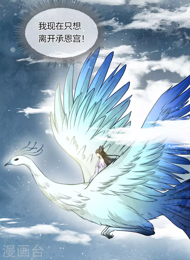 第130话 交易15