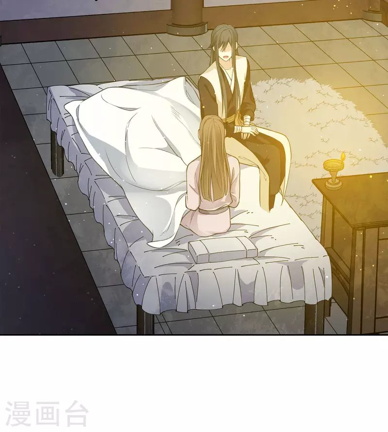 第41话 蛊虫6