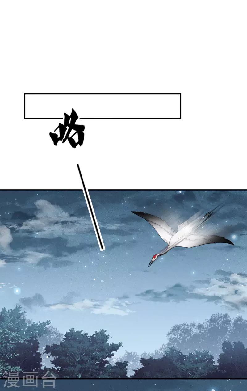 第65话 断足39