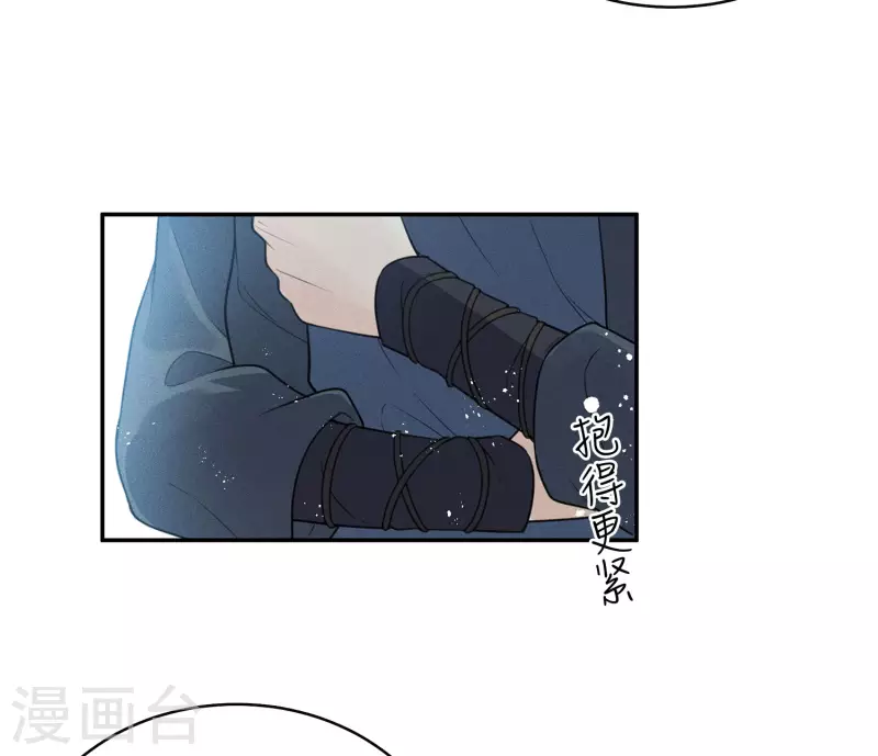 第65话 断足24