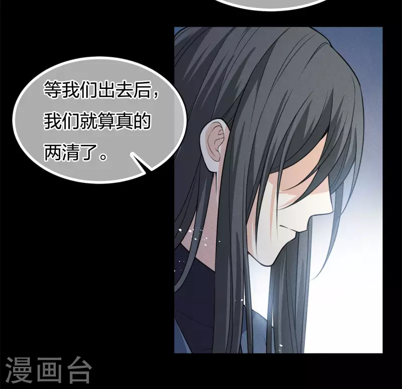 第66话 独处35