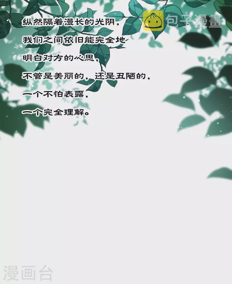 第87话 坦承34