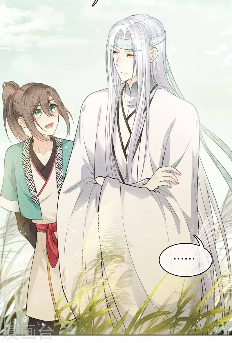 第58话 发誓25