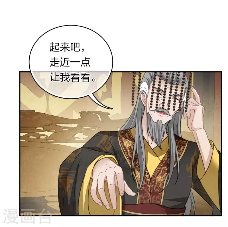 第156话 外公2