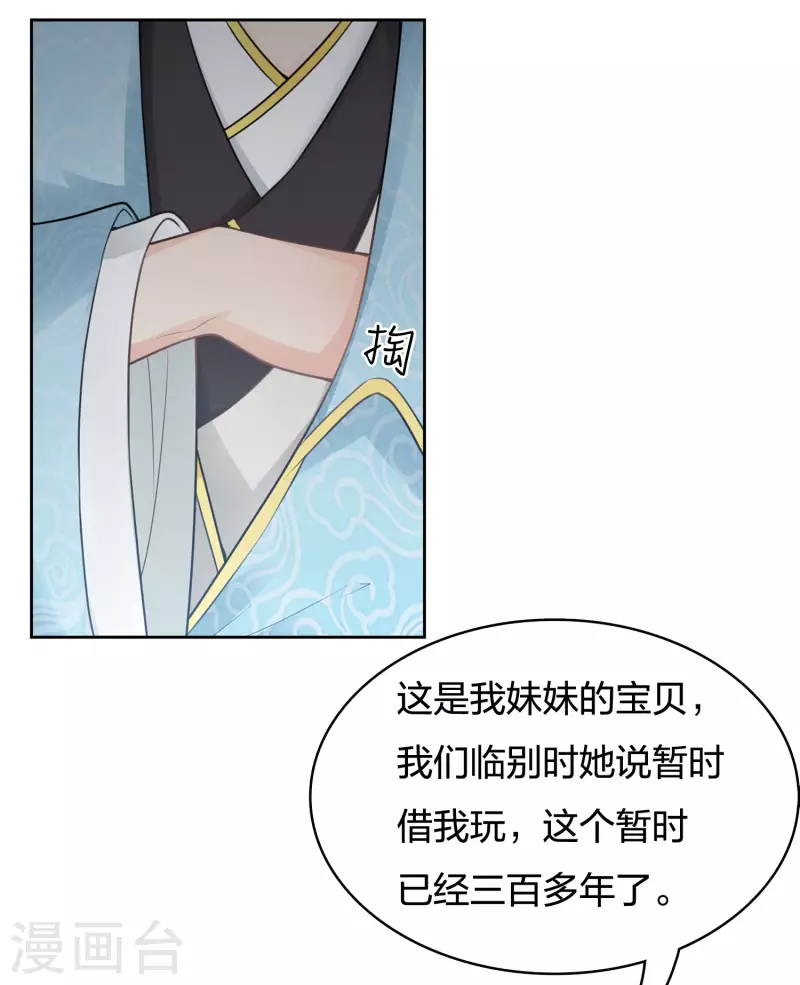 第49话 饮酌28