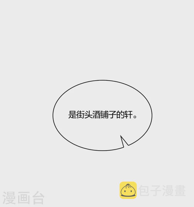 第34话 出手20