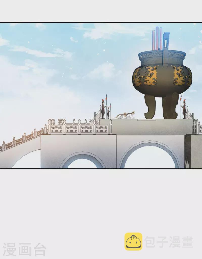 第127话 礼毕9