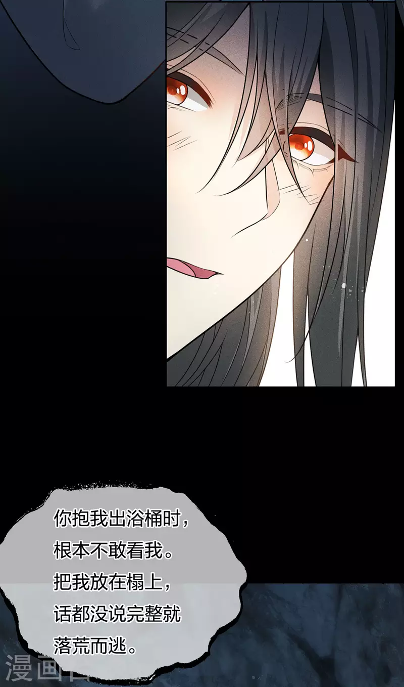第67话 心声38