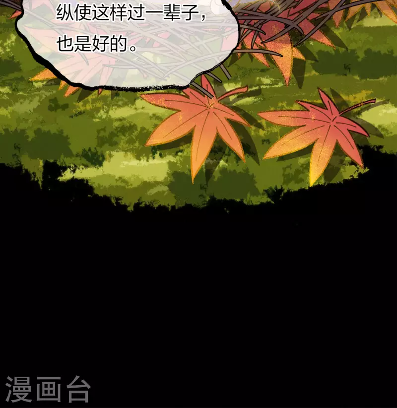 第69话 承诺34