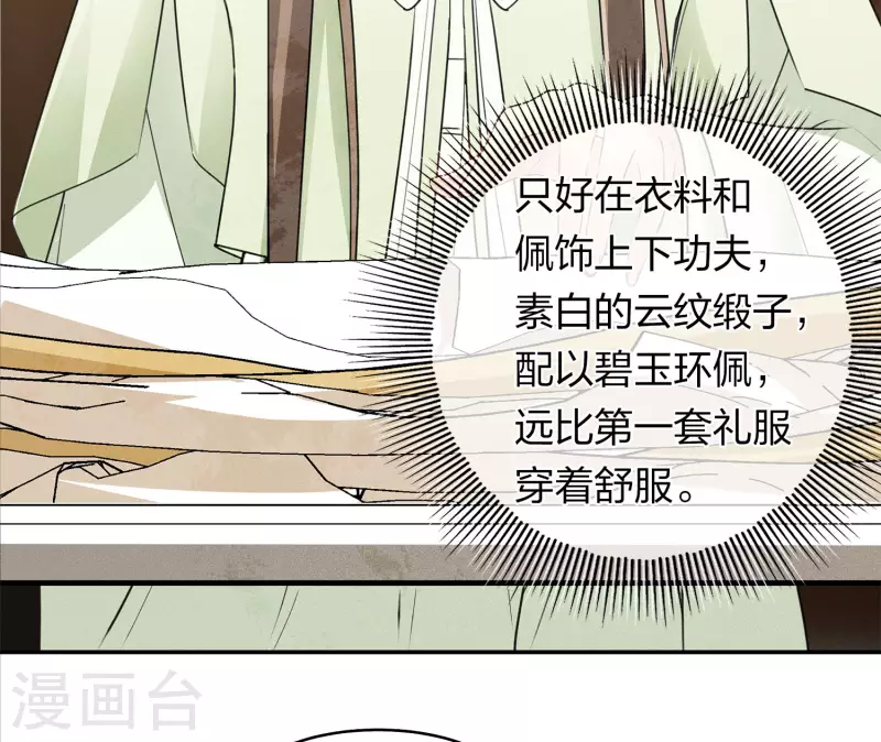 第124话 作梗19