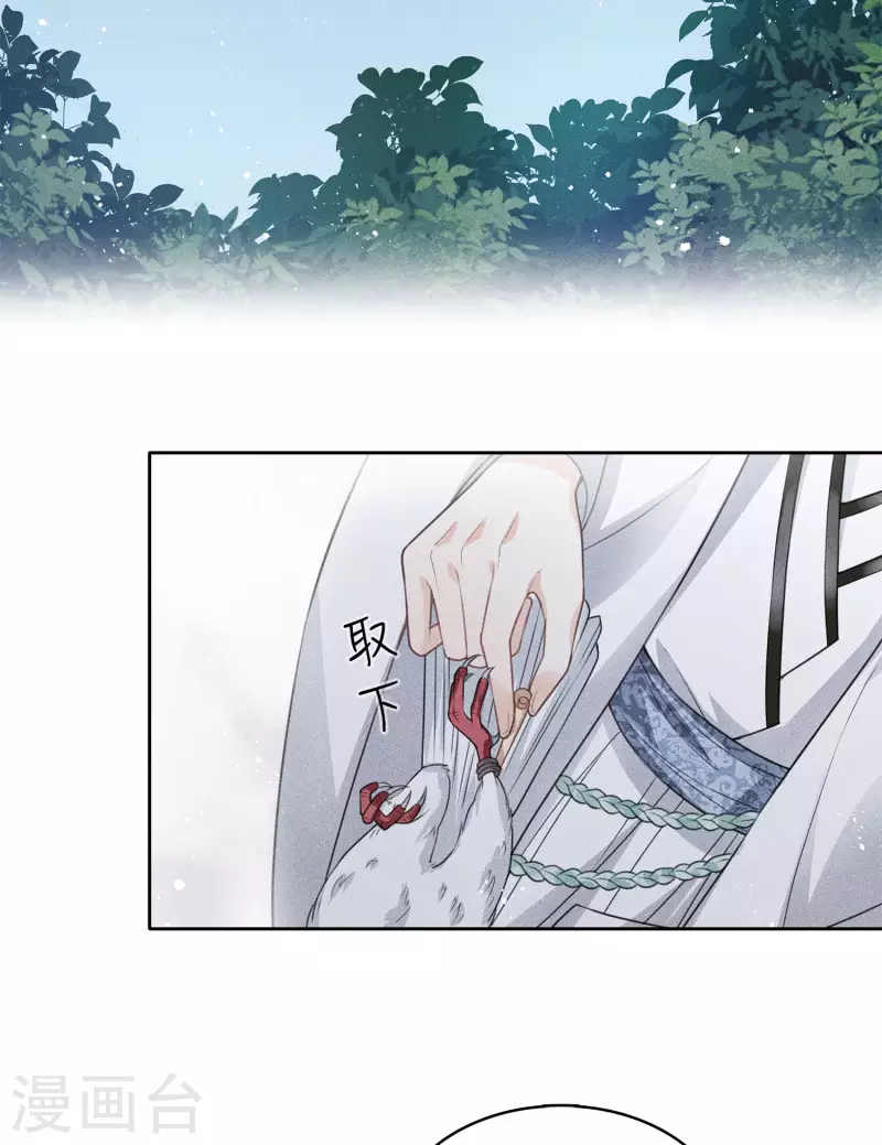 第37话 下毒3