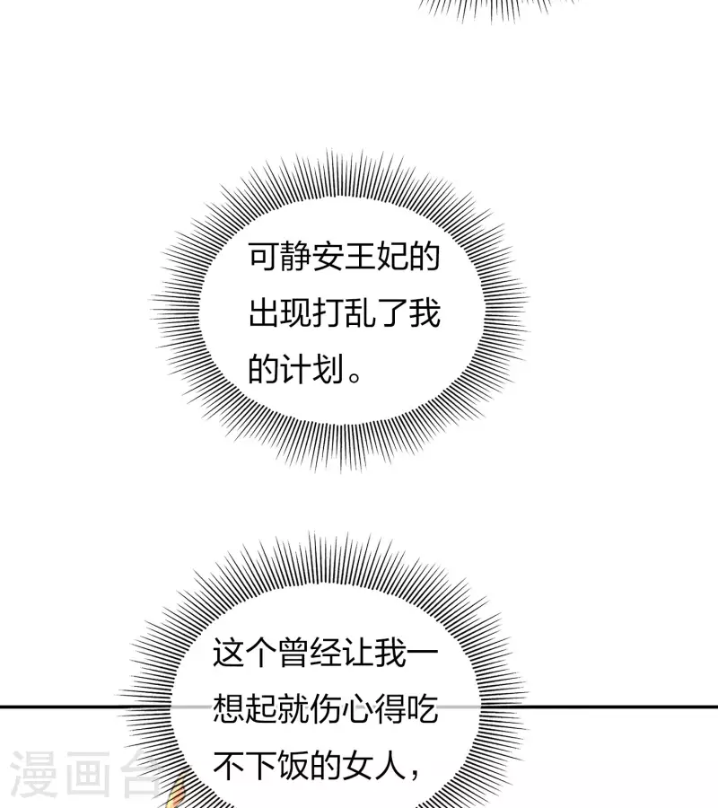 第78话 相认12