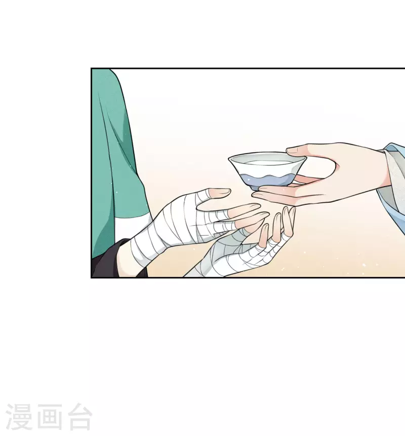 第48话 赴约24