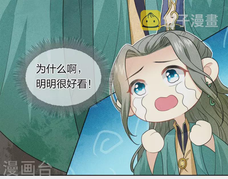 第122话 礼服10
