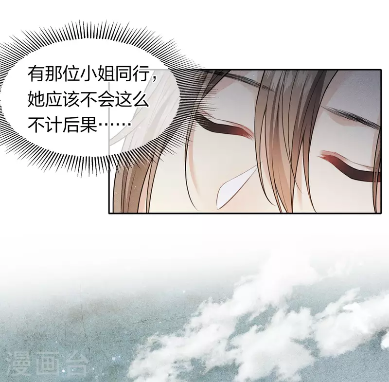 第96话 不安15