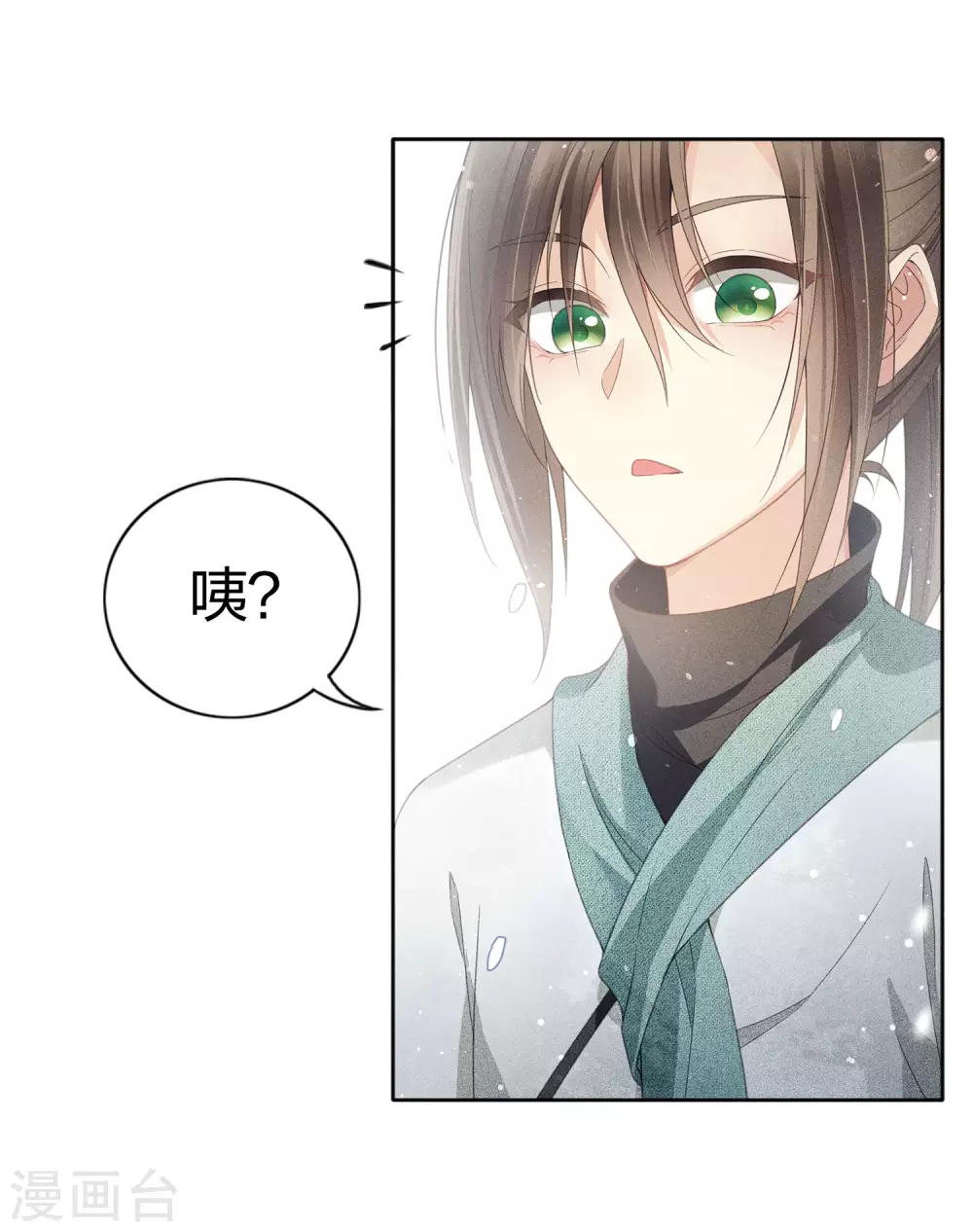 第6话 叶十七223