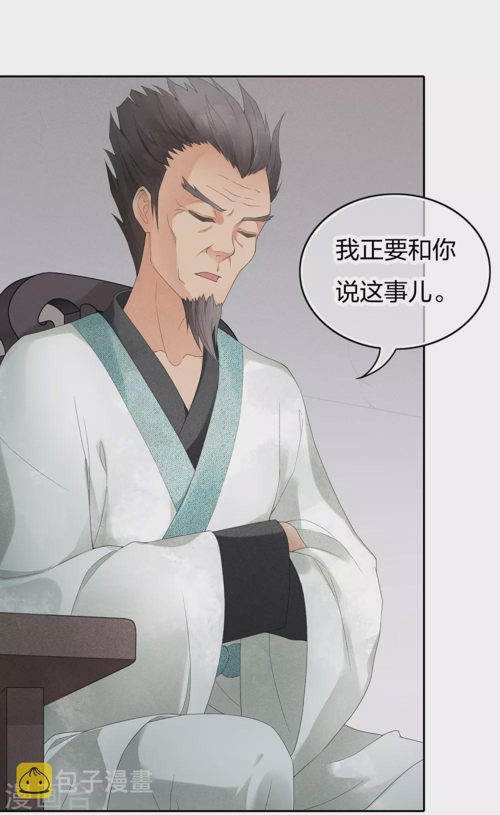 第7话 不会离开129
