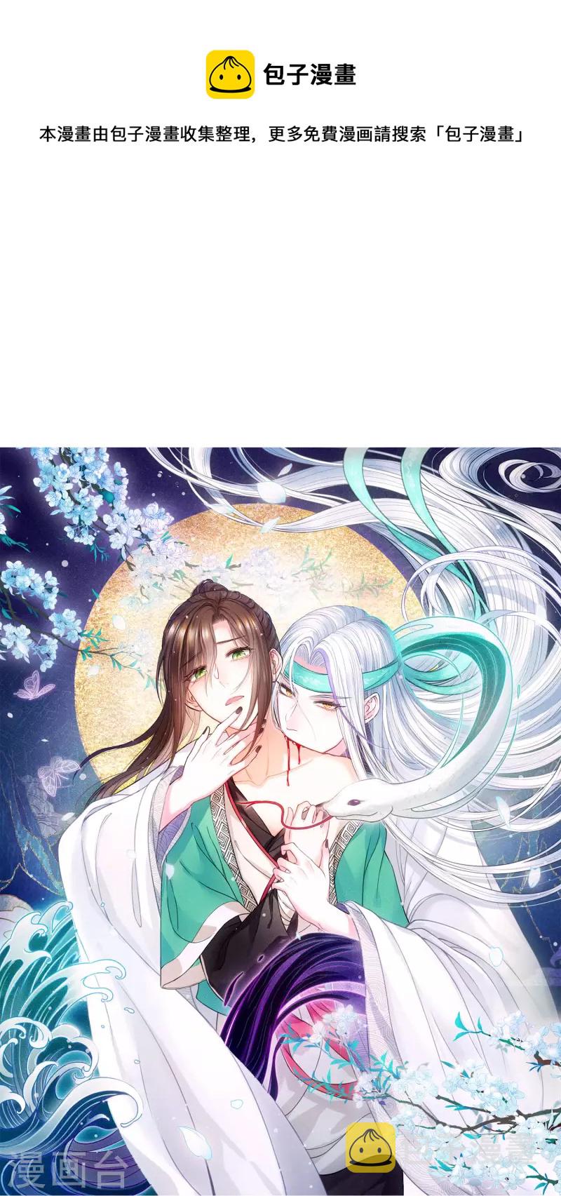 第34话 出手0