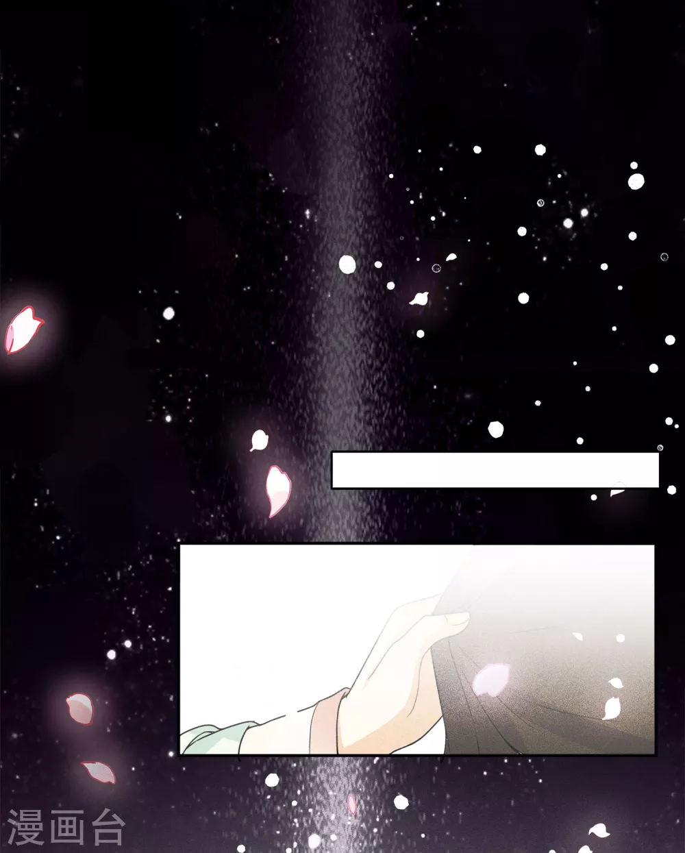第1话1 医师玟小六4