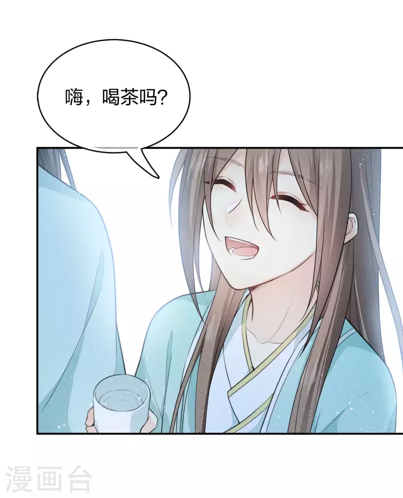 第74话 浮生12