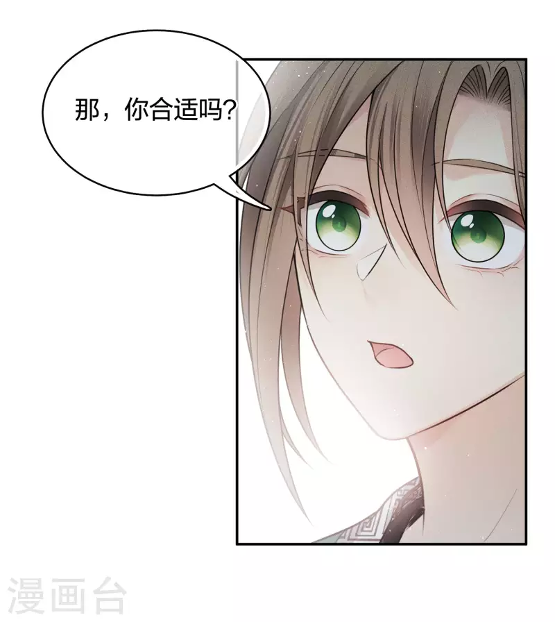 第58话 发誓22