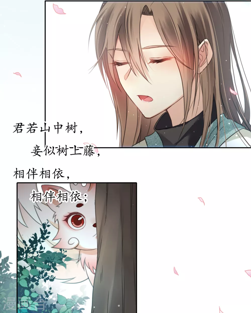 第9话 白羽金冠雕140