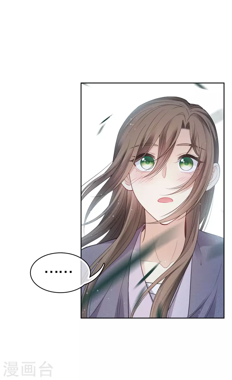 第41话 蛊虫28