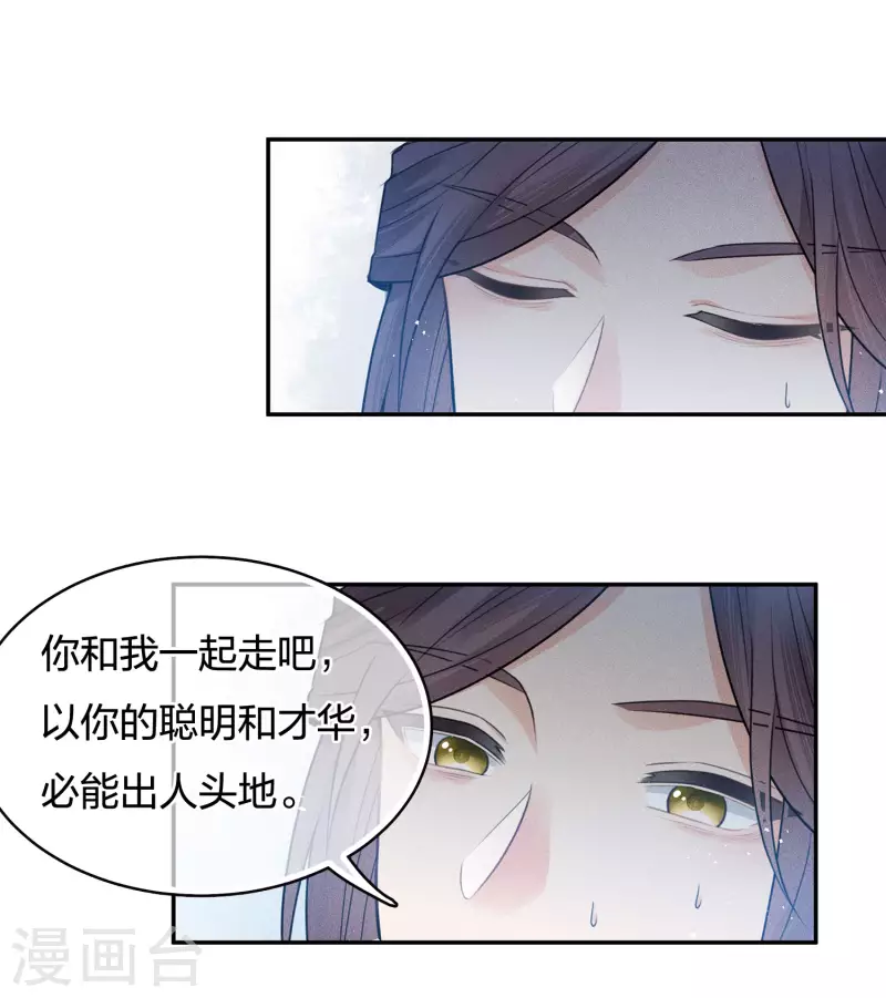 第57话 送别23