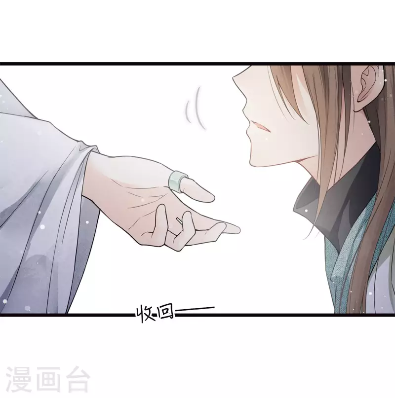 番外4 身份23