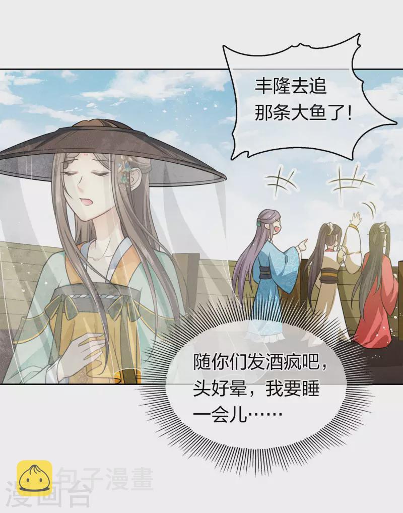 第148话 出海10