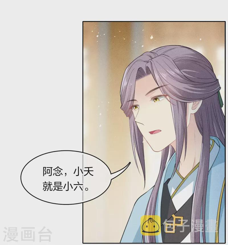 第117话 抵触18