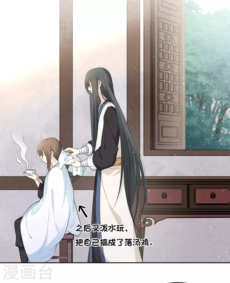 第26话 六年30
